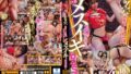 【miaa00703】亀頭＆アナルW舐め吸い鬼フェラ遊戯クライマックス 浜崎真緒 乙アリス