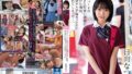 【dvaj00640】たった一夜の関係でボクを騙したマルチ勧誘美女を問い詰めても責めと焦らしの射精管理テクで抜き狂わされクーリングオフを言い出せない… 藍芽みずき