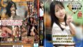 【gma00076】緊縛調教妻 借金苦の身売りで性開発され続けた美人妻。縄と蝋燭とアナルでイキ悶える奴●調教 工藤あかね