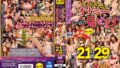 【h_1100hzgd00228】失楽園性交―繰り返す密会、深まる愛…禁断不倫― 鈴木真夕