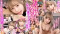 【venx00280】「おばさんの下着で興奮するの？」脱ぎたてのパンティで甥っ子の精子を一滴残らず搾りとる叔母 新村あかり
