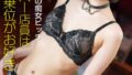 【miad00638】W美少女密着 逆3Pソープランド2 篠宮ゆり 葵こはる