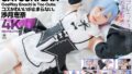 【blor00211】長身・巨乳・巨尻の豪快おねえさん 普段は強めの美人が性感責めと絶倫巨根でバチボコイカされメスになってしまう