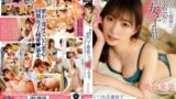 【dass00220】朝起きたら部屋に下着姿の同期女子社員！ いつも生意気で悪態ばかりついてくるのに、甘えてきたので… 美谷朱里