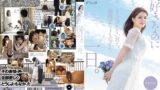 【dass00355】大好きなのにもう会えない君と、最後のセックスをした一日。 倉本すみれ