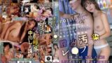 【dass00578】僕の好きな人がクソホストと同棲しているのは騙されてるからだよね？マンくち生ザー溢れる程いっぱい上書き中出しで本当の幸せ教えてあげるね！勘違いキモ豚男の膣内汚染レ●プ 五日市芽依