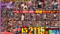 【sone00507】わざとお風呂を覗かせてくるズルくてエッチな妹 早坂ひめ