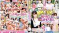 【nsfs00287】借金夫婦 妻を他人に抱かせました。11 ～借金取りのオヤジたちとの屈辱同居生活～ 辻芽愛里