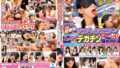 【savr00326】【VR】この休日が…たまらなくエロいんだ。大学生の土日でしか味わえない1日。こんな美女とヤリまくりの生活を送れるなんて、ボクは人生勝ち組だ。尾崎えりか