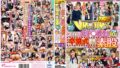 【fjin00067】合算13発 親の再婚でできた義姉は喪女 だらしないのにエロすぎた無防備巨乳な姉に杭打ち中出しされた僕…星明日菜