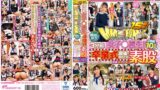 【dvmm00109】街中ゲリラナンパMM便15周年！顔出し解禁！3分前まで女子○校生！～2024年～卒業式直後に初めての素股編 総勢20人全員SEXスペシャル！マジックミラー便 ギンギンに勃起したち○ぽを赤面まんコキ！恥じらいながらも濡れてしまった10代うぶオマ○コにヌルっと挿入で激イキ…