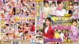 【dvmm00180】街中ゲリラナンパMM便15周年！顔出し解禁！一流百貨店に勤務する清楚で品格漂う美容部員さん 初めてのじゅぼじゅぼバキュームノーハンドフェラ編 vol.04 総発射20発！10人全員SEXスペシャル！マジックミラー便 上品なお姉さんが心を込めてチ○ポをしゃぶり尽くす神フェラ…