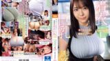 【ebwh00148】街で見かけたら鷲掴みしたくなる 犯罪的着衣巨乳ちゃんの誘惑 僕らの夢を叶えるスケベ妄想4シチュエーション 莉々はるか
