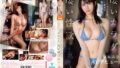 【h_1133nine00085】欲求不満のH-cup最高級熟成肉の人妻に媚薬飲ませたら白目ひんむいて絶頂イカレポンチ最強熟女爆誕！！麻里（37歳）