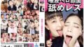【h_1711docd00010】部屋連れ込み隠し撮りSEX そのまま勝手にAV発売25