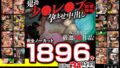 【mimk00205】実写版 ぼくの下宿性活について2 ふたりのお姉さんと生ハメ快楽漬けの日々 シリーズ累計9万部超え 原作ユズハ