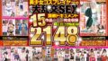 【waaa00489】「先生、エッチな事してイイから泊めて」 家出した教え子のスレンダー美脚に溺れて何度も背徳中出し精子が枯れ果てた夏休み 小坂七香