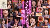 【ftid00020】咀嚼口内くちゃとろフェラ 広井そら