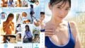 【cawd00796】隣人のゴミ部屋で異臭中年おやじに監禁調教…抜かずの連撃中出し56発で孕まされた制服女子の末路… 逢沢みゆ