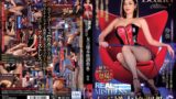 【gmem00126】REAL MISTRESS 女王様本格調教 6 伶佳