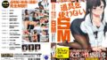 【royd00181】毎日泊まりに来る彼氏持ちの女友達から無自覚に誘惑され、勇気を出せず生殺し状態になった僕 五日市芽依