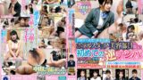 【h_021nps00458】ガチナンパ！ 真面目で清楚で欲求不満なホテルスタッフ・美容部員さん限定！ 初めての逆ナンパチャレンジ！ 10分以内に射精出来れば100万円！デカチ○ポに赤面欲情！興奮治らず制服のまま連続射精！ ストレス疲れマ○コは満足出来ずに妊娠確定の無限絶頂！
