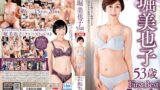 【h_086abba00600】堀美也子 53歳 First Best 7作品8時間2枚組