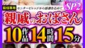 【1sgki00009c】渋谷のハロウィンで見つけたパリピが挑戦！巨乳の彼女が何をされても我慢できれば100万円ノーリアクションゲーム！神乳バニーちゃん