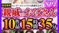 【h_1100hzgd00239】田舎でヤルことがなくて…隣に住む絶世の肉体美巨乳妻と種付けSEXに溺れ孕ませた真夏の汗ダク不倫 夏川うみ