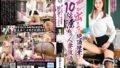 【dgcedg00019】配信限定版 菊池奈央ハイパーベスト6時間08分