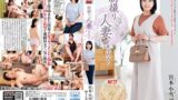 【h_086jrze00217】初撮り人妻ドキュメント 宮本小雪