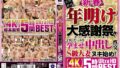 【mifd00068】18歳激スリムボディー騎乗位の逸材！！AVDebut 加賀美まり