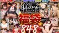 【vec00522】浮気がバレた絶倫ヤリチン夫を説教しにきた嫁の親友 篠田ゆう