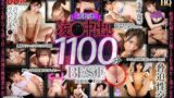 【h_1127vosm00053】【VR】HQ劇的超高画質 大ヒット凌●中出し1100分BEST！制服少女・アイドル・人妻・隣人・ソロキャンパーetc 全員犯●れる！
