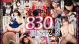 【h_1127vosm00063】【VR】HQ劇的超高画質 大ヒット凌●中出し830分BEST！2 花嫁・アイドル・ウエイトレス・アナウンサー・お嬢様・制服少女etc 全員犯●れる！
