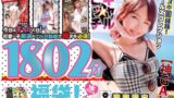 【h_1133honbh00003】【神GAL】ギャル★ビッチ福袋！即ヌキNO編集！期間限定ガールズコレクション1802分