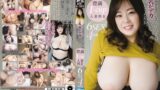 【h_1133yako00067】家の近くのスーパーの乳がデカすぎるオバさん店員。6SEX収録 4時間