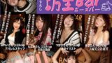 【h_113bou00001】坊主Bar 1 童顔でハリのあるむっちりボディに生肉棒中出し/悪い男を寄せ付けるエロボディをでかチ●ポで癒す/すけべボディを隅々までカウンセリング白濁精液で浄化/淫乱ボディに運気上昇チ●ポ挿入でアヘアヘ絶頂！