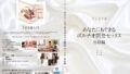 【h_1472uinav00028】【ダイナマイトバディ！】アラフォー性欲MAX爆乳人妻38歳 出会い系で年下イケメンに捕獲されちゃって痴女スイッチON中出し肉弾ファック！！【人妻えっろ//】