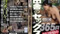 【h_086abba00632】水野優香 Precious Best 23シーン12中出し19発射 6作品8時間2枚組