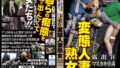 【cemd00528】小松杏 未公開完全撮り下ろしSEX＆スーパーベストBOX 785分 5枚組