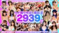 【miaa00764】Wごっくんフェラ逆ナンパM男連れ回しお散歩デート 天馬ゆい 沙月恵奈