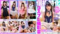 【1start00263】一生に一度のプロポーズNTR「結婚前に他の男と寝てほしい」婚約指輪を渡されたタイミングで彼氏に告げられ 今さら別れる気にもなれず 渋々受け入れてしまったドMカノジョ 渚恋生