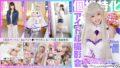 【venz00046】性欲強めの人妻がお色気むんむんベロキス誘惑 よだれダラダラ濃密フェラでデカチン爆勃ち大量射精 びらびら全開オ●ンコ魅せつけバイブオナニー 夫不在の家に連れ込まれ中出しセックス 南條彩
