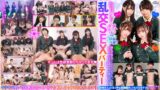 【h_1350vov00142】最強ビッチ大集合！数珠つなぎ乱交SEXパーティーvol.77「お姉さんよりエッチな友達紹介してもらえますか」