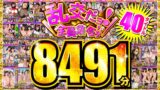 【h_1350vovf00001】【FANZA独占】乱交だヨ！全員集合っ！！ 40タイトル8491分