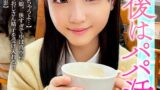【h_1472bskv00026】【待って赤ちゃん出来ちゃうよ…】奇跡の超ミニマムろり娘。狭すぎて中は真空！？パイパン縦筋マ●コでおじさん精子を受け入れる！！美しい天使【個人撮影】