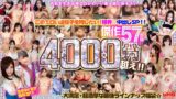 【h_1472bukgb00003】【FANZA独占】【驚愕】4000分越え！！傑作57作品ノーカット完全収録！いんすた未来永劫保存版BEST爆誕！！