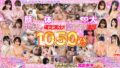 【1start00007】初ナマ中出し解禁。汗だくまみれの大絶頂、大絶叫セックス 十束るう