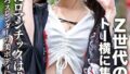 【dazd00231】W責め快楽でザーメン大放出！ビンカン乳首こねくりスパイダー騎乗位BEST